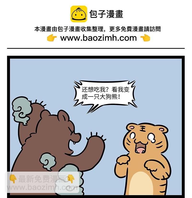 第433话 梦想