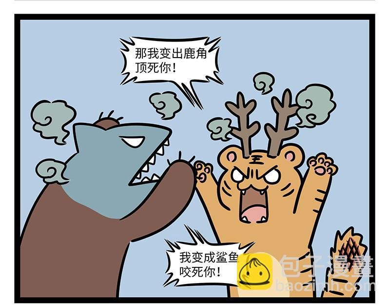 第433话 梦想