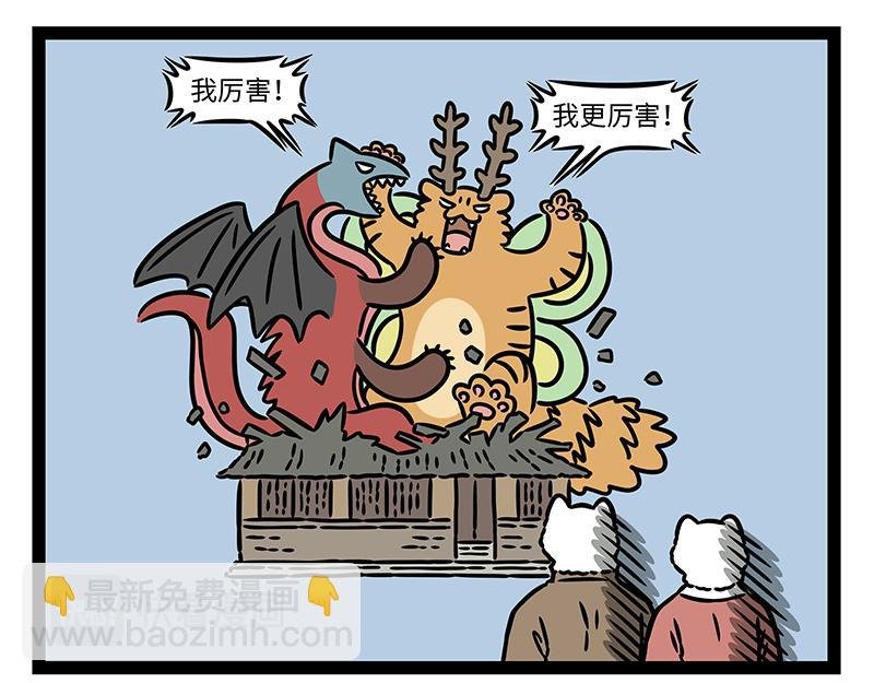 第433话 梦想