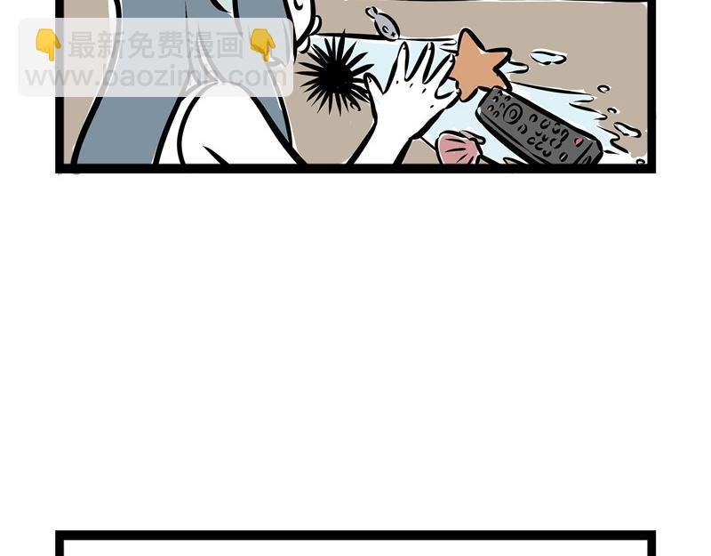 第44话 大家好好相处!
