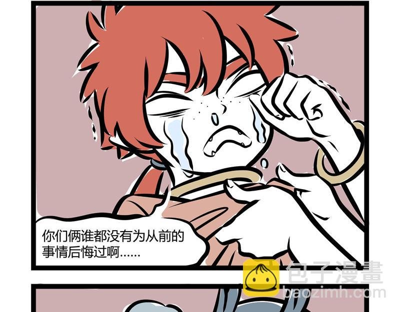第44话 大家好好相处!