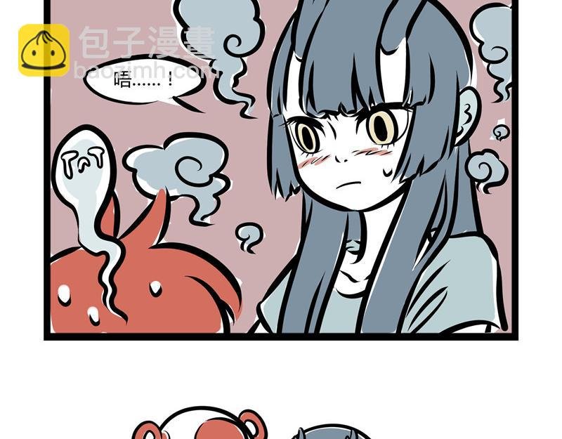 第44话 大家好好相处!