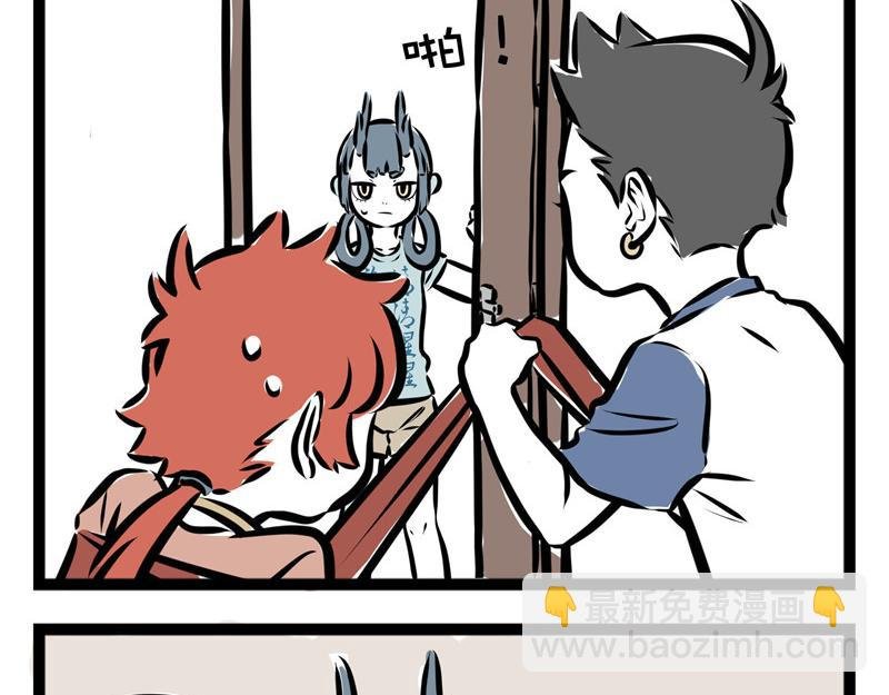 第44话 大家好好相处!