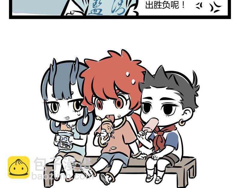 第44话 大家好好相处!