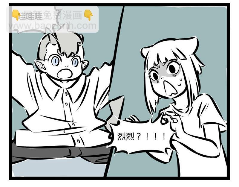 第44话 大家好好相处!