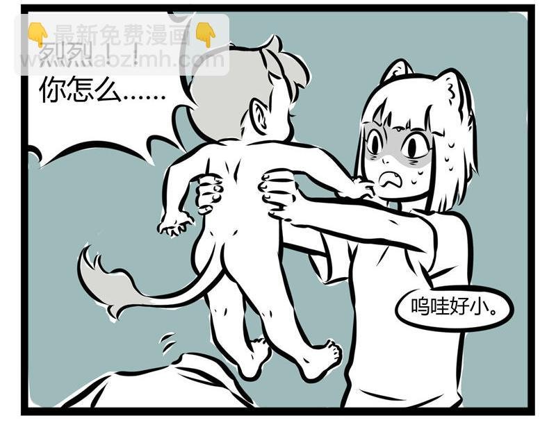 第44话 大家好好相处!