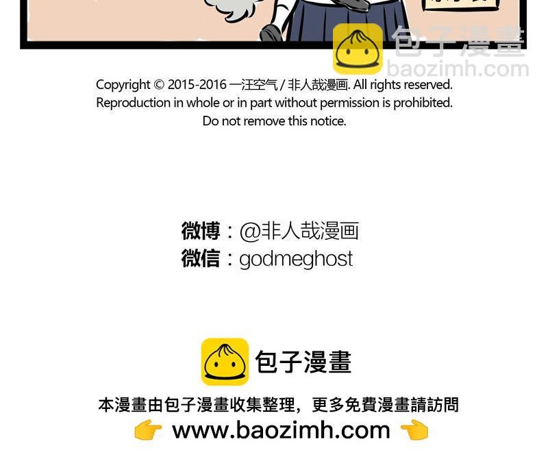 第44话 大家好好相处!