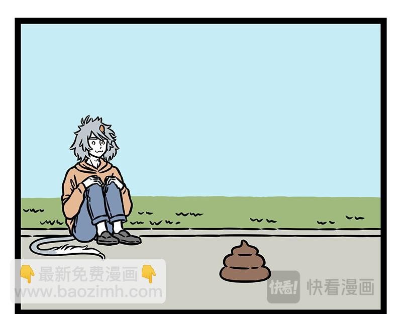 第434话 捉弄