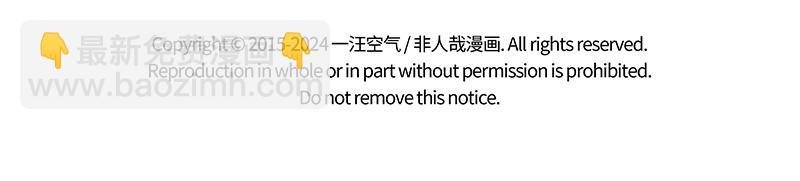 第434话 捉弄