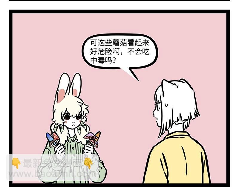 第435话 踏春