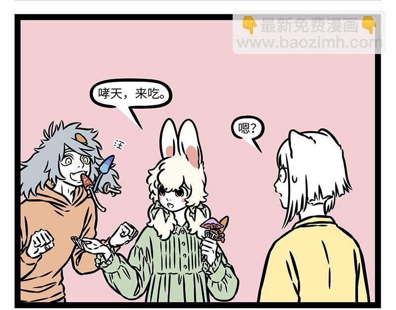 第435话 踏春