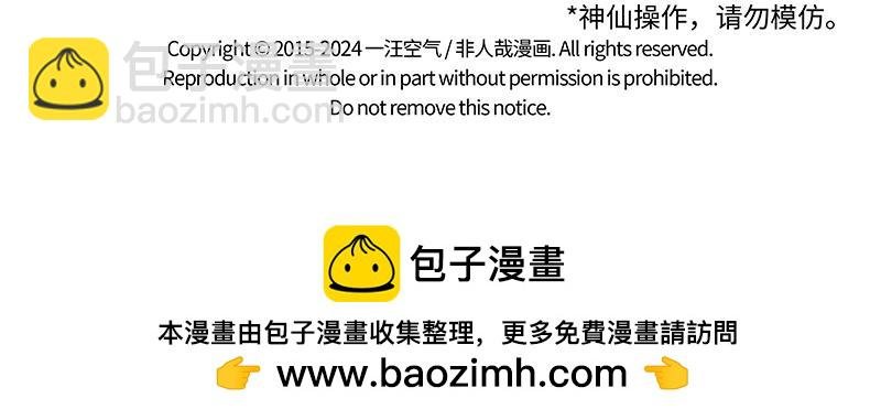 第435话 踏春
