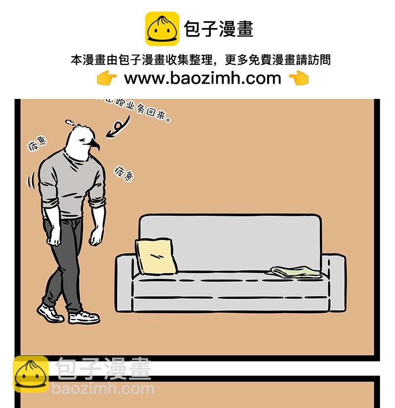 第436话 休息