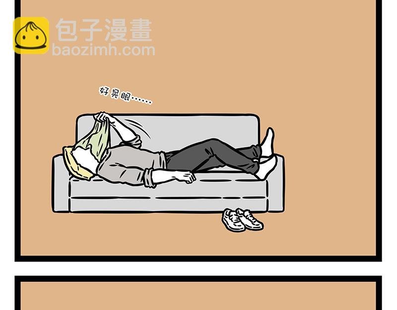 第436话 休息