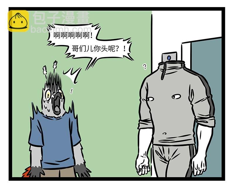 第436话 休息