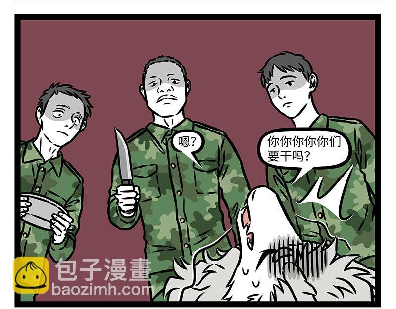 第436话 休息