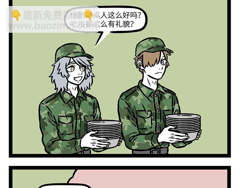 第437话 抢饭