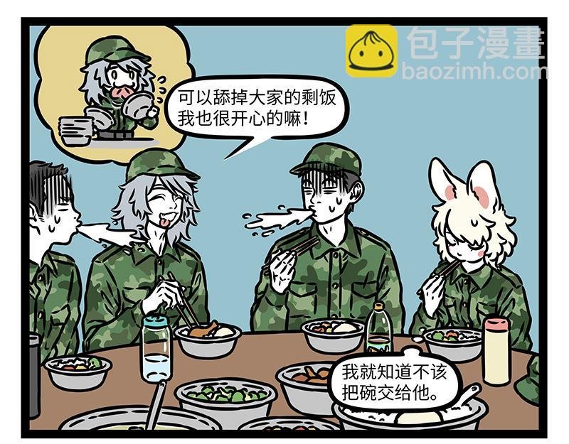 第437话 抢饭