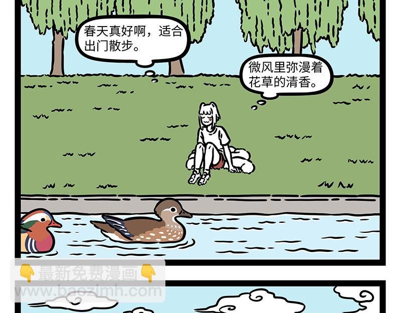第437话 抢饭