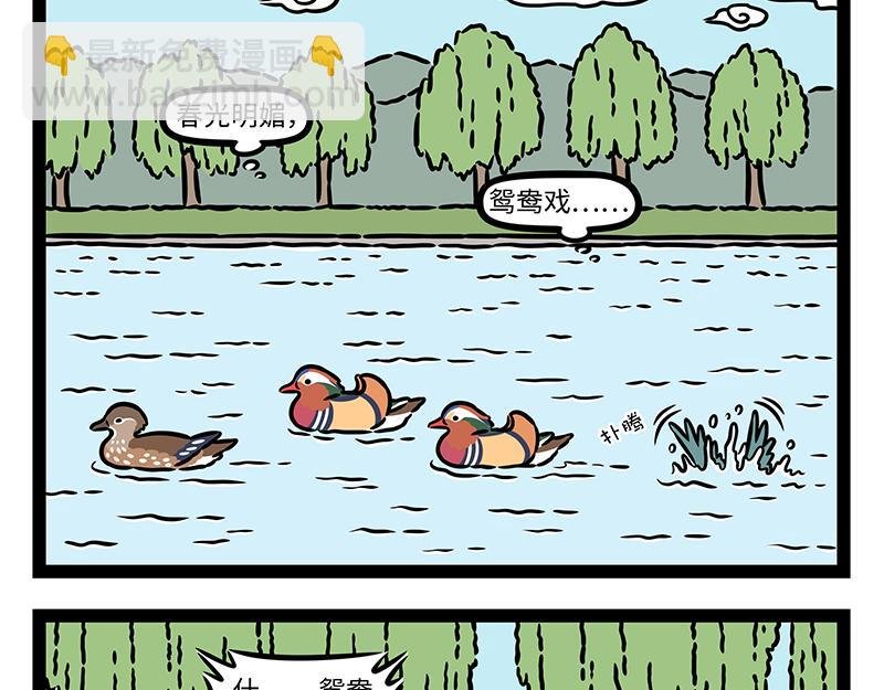 第437话 抢饭