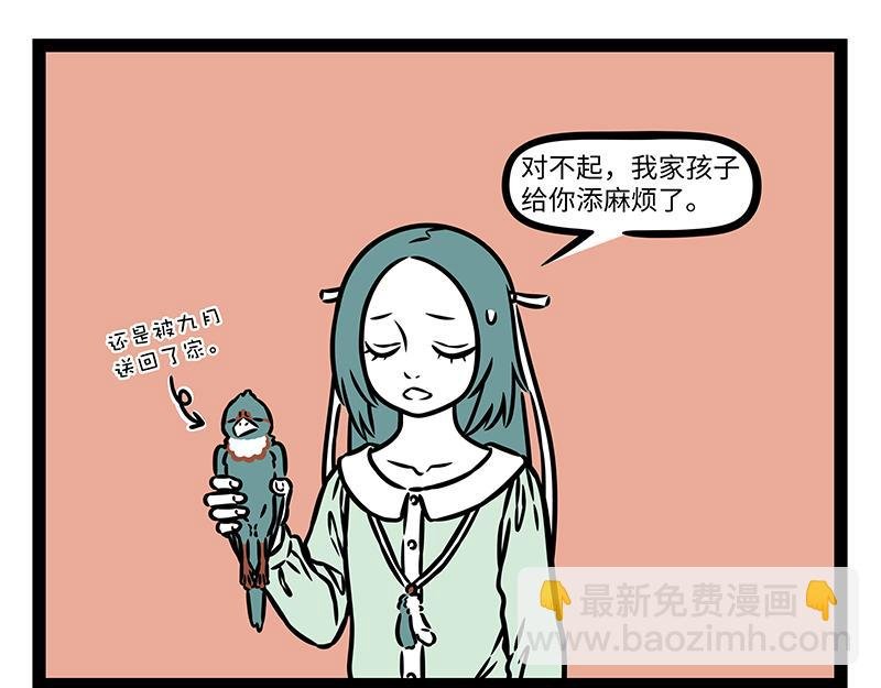 第438话 游泳
