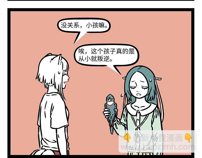 第438话 游泳