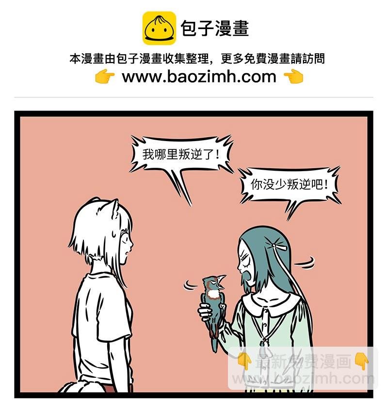 第438话 游泳