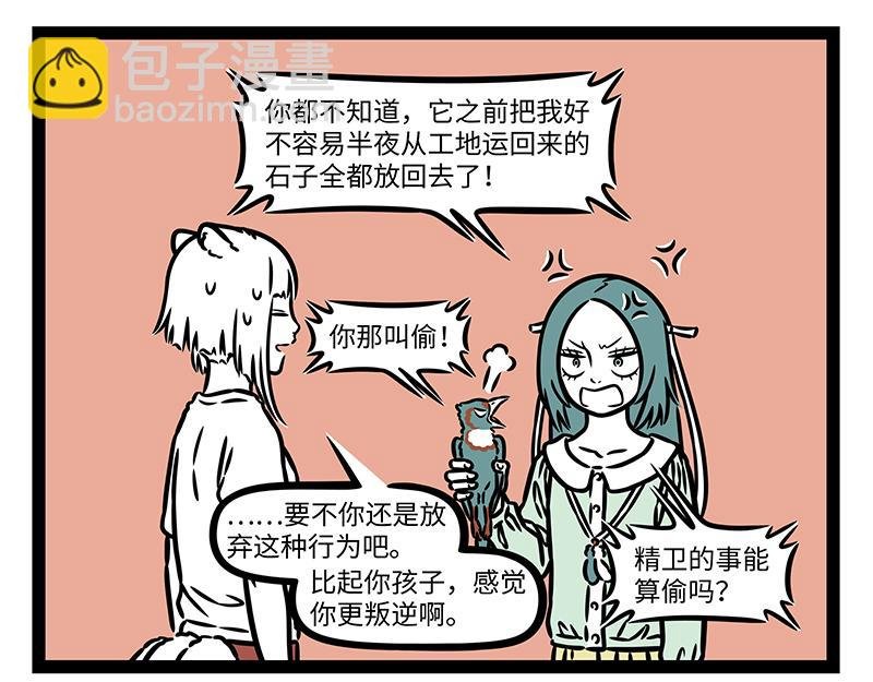 第438话 游泳