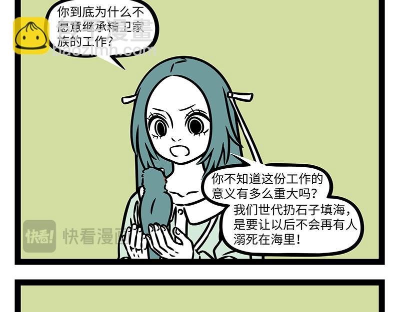 第438话 游泳