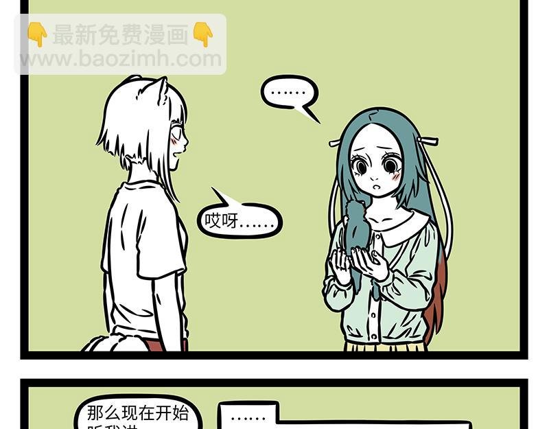 第438话 游泳