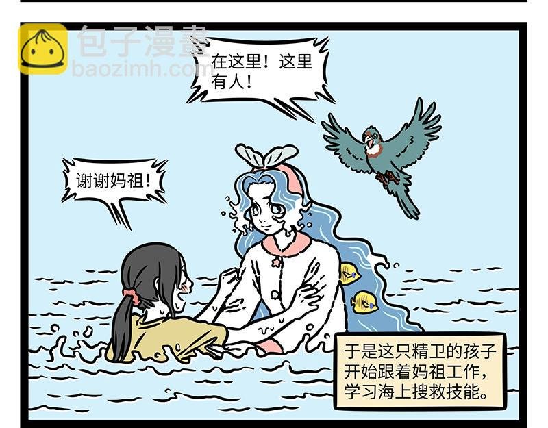 第438话 游泳