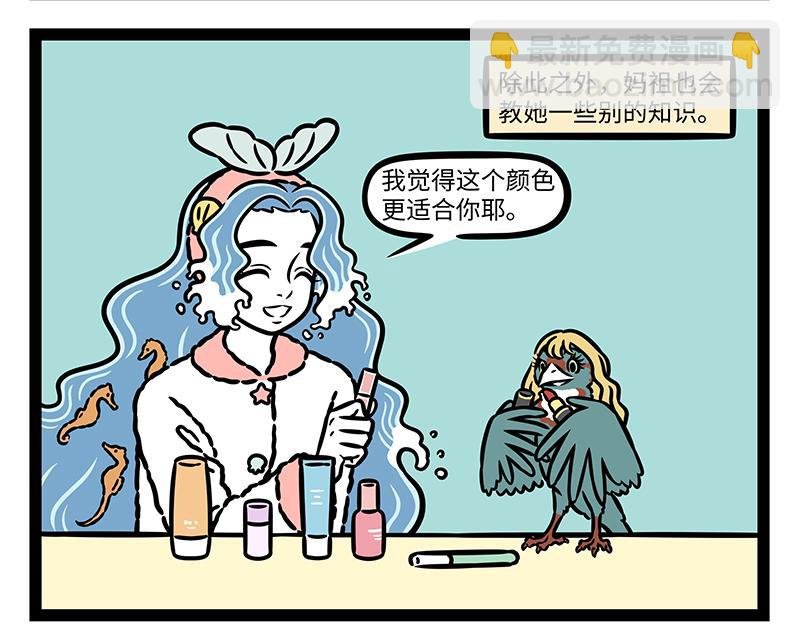 第438话 游泳