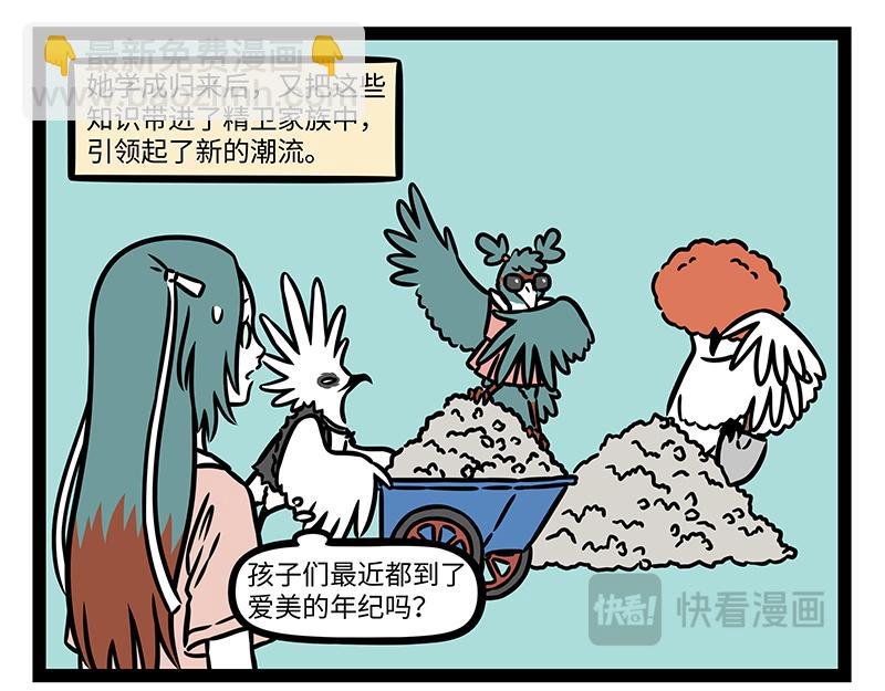 第438话 游泳