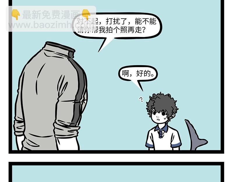 第439话 钓鱼