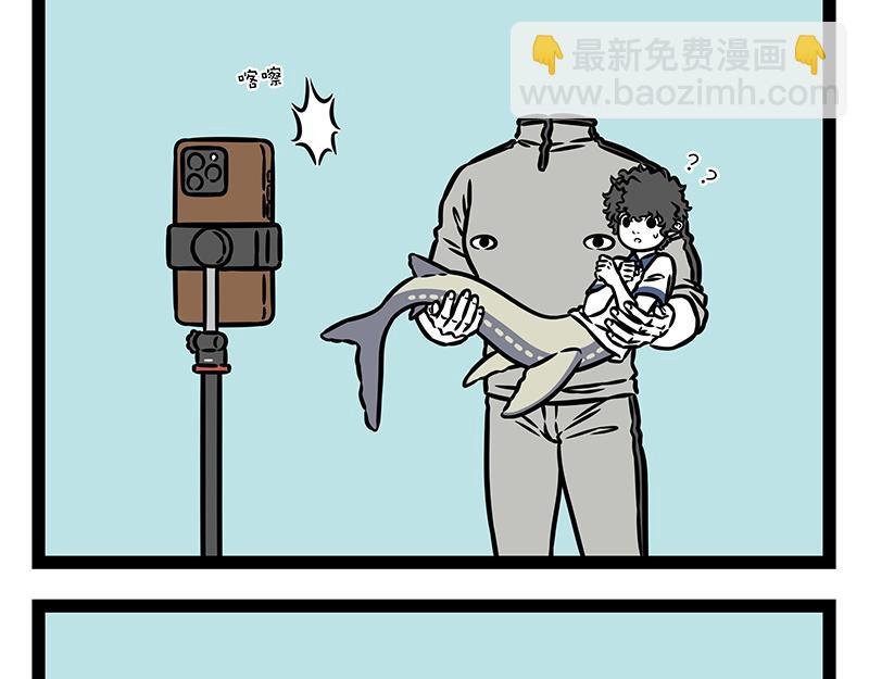 第439话 钓鱼