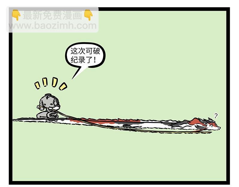 第439话 钓鱼