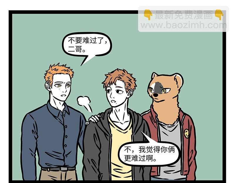第439话 钓鱼
