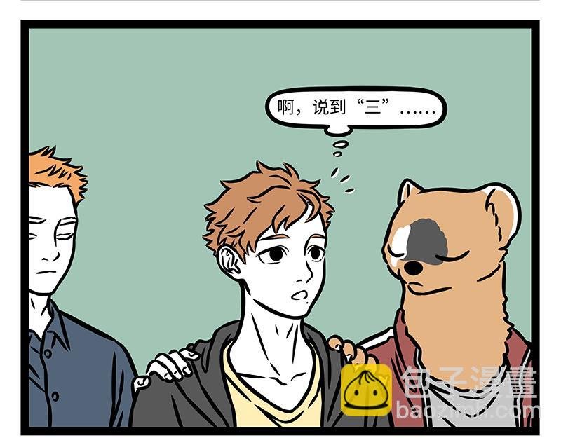 第439话 钓鱼