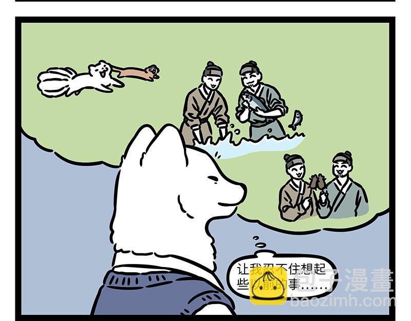 第440话 化形