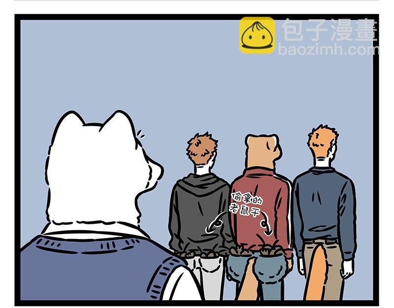 第440话 化形