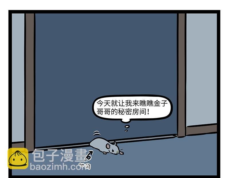 第440话 化形