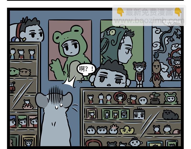 第440话 化形