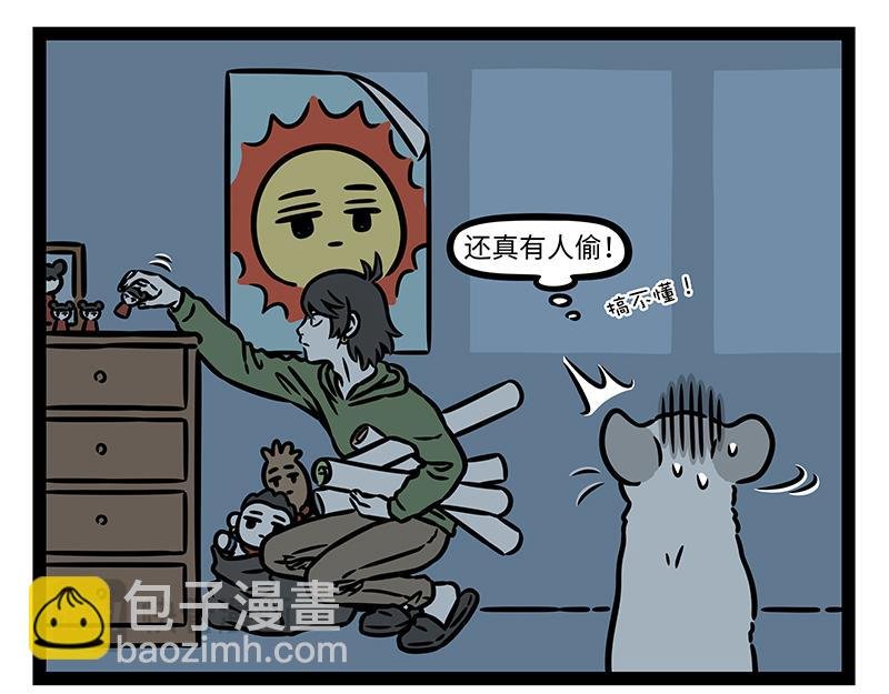 第440话 化形