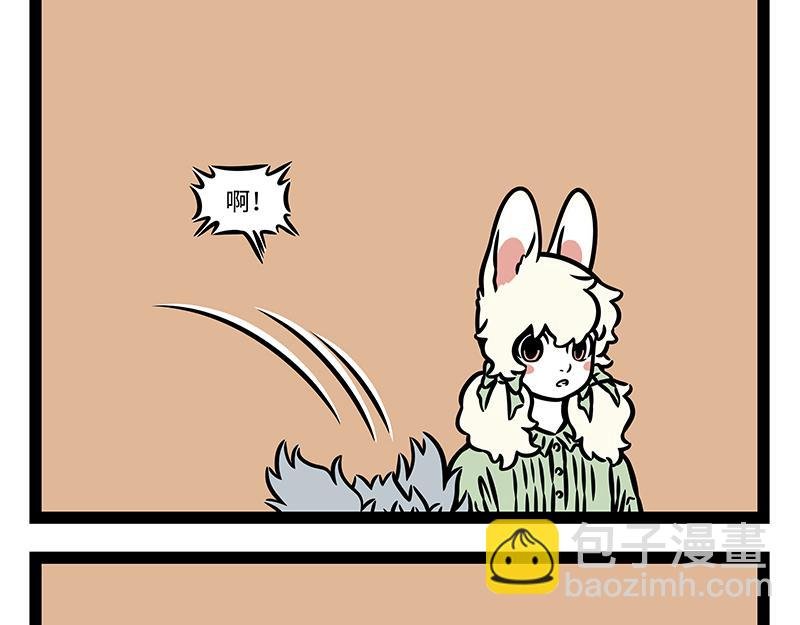 第441话 恋综