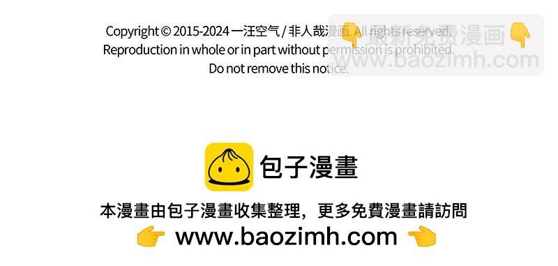 第441话 恋综