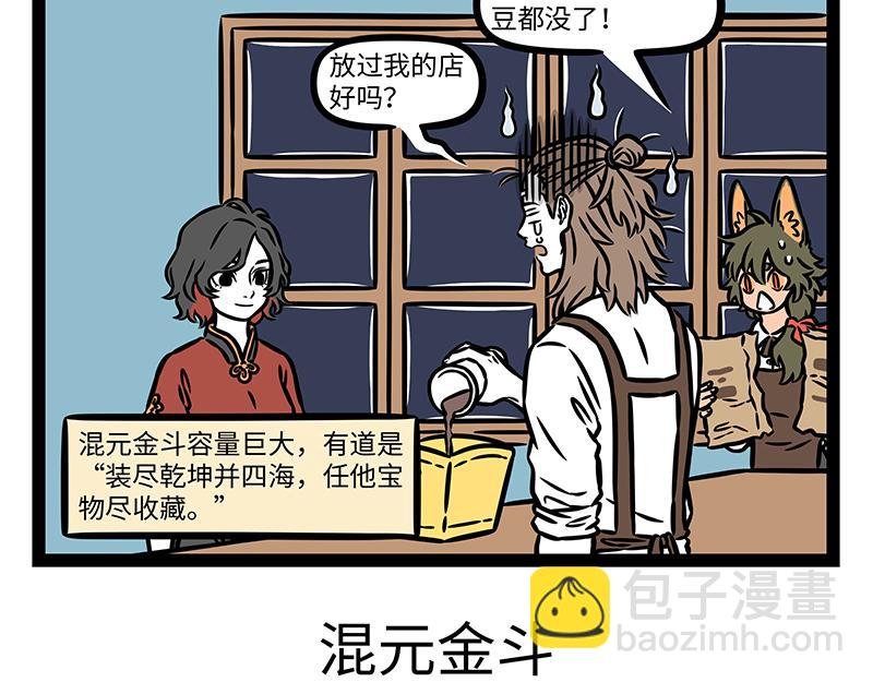 第442话 琼霄