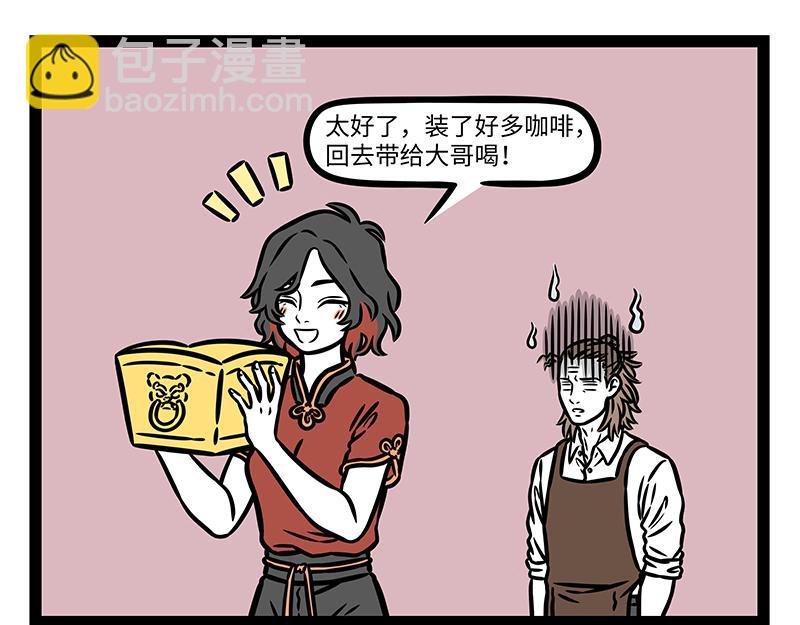 第442话 琼霄