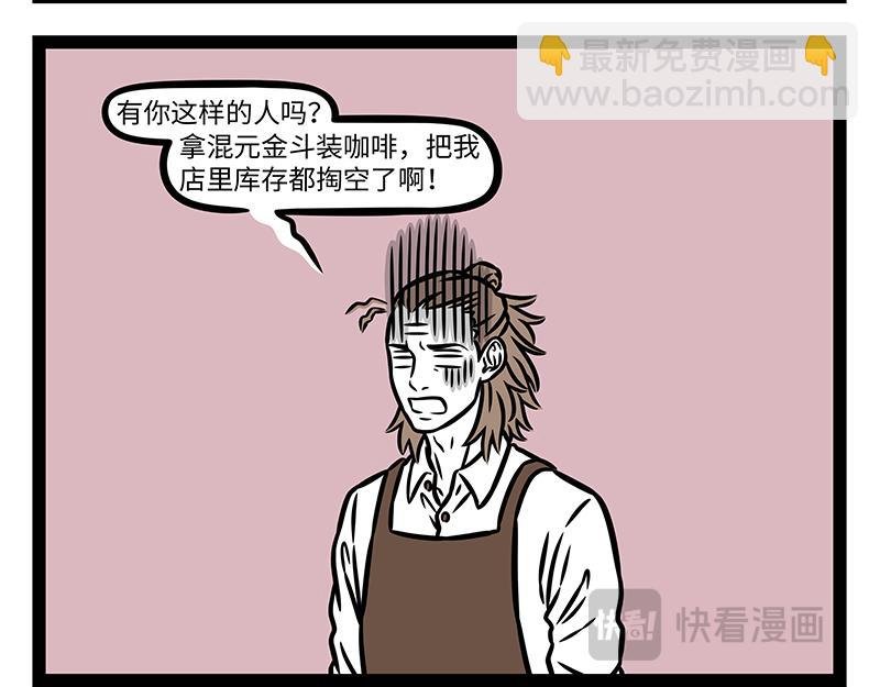 第442话 琼霄