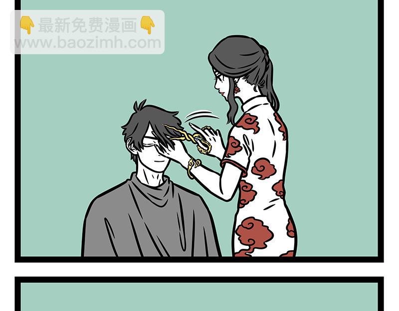 第442话 琼霄