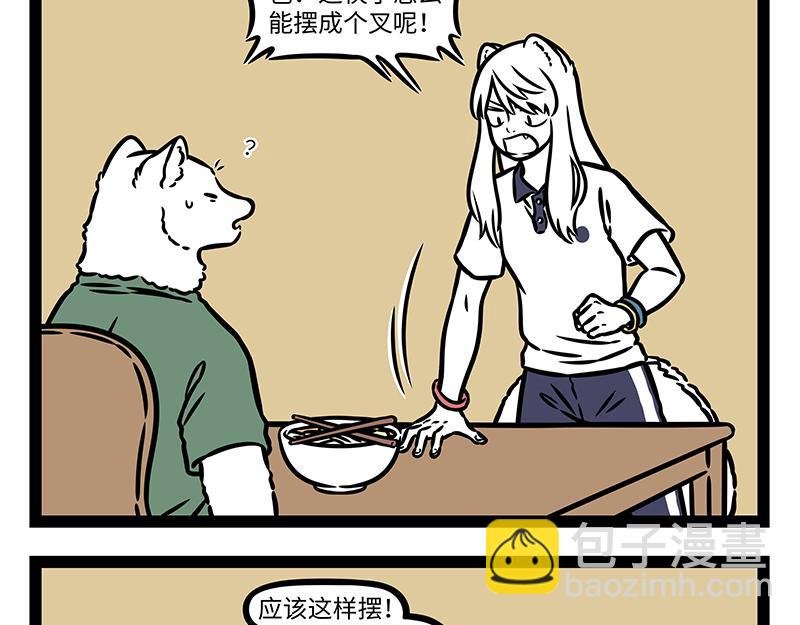 第443话 高考